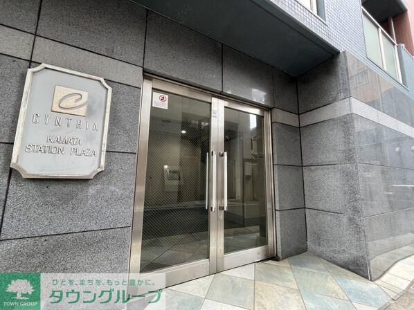 シンシア蒲田ステーションプラザの物件内観写真